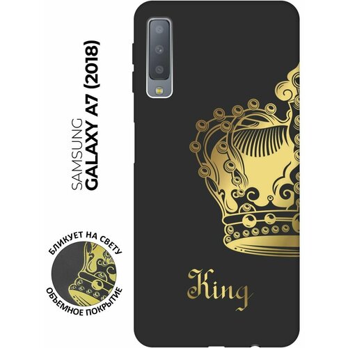 Матовый чехол True King для Samsung Galaxy A7 (2018) / Самсунг А7 2018 с 3D эффектом черный силиконовый чехол с принтом true king для samsung galaxy a7 2018 самсунг а7 2018