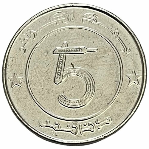 Алжир 5 динаров 2005 г. (AH 1426)