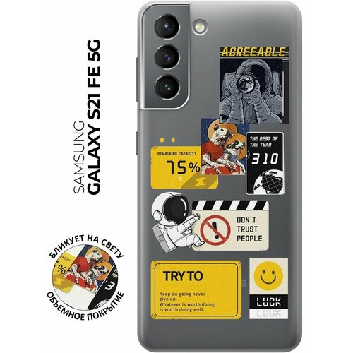 Силиконовый чехол с принтом Space Stickers для Samsung Galaxy S21 FE 5G / Самсунг С21 ФЕ силиконовый чехол с принтом true queen для samsung galaxy s21 fe 5g самсунг с21 фе