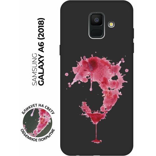 матовый чехол cocktail splash для samsung galaxy a6 2018 самсунг а6 2018 с 3d эффектом черный Матовый чехол Cocktail Splash для Samsung Galaxy A6 (2018) / Самсунг А6 2018 с 3D эффектом черный