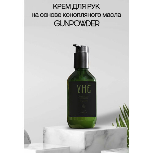 Крем для рук на основе Конопляного Масла УНЕ GUNPOWDER