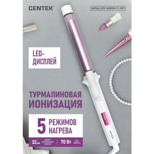 Щипцы для завивки CT-2097 208500₽