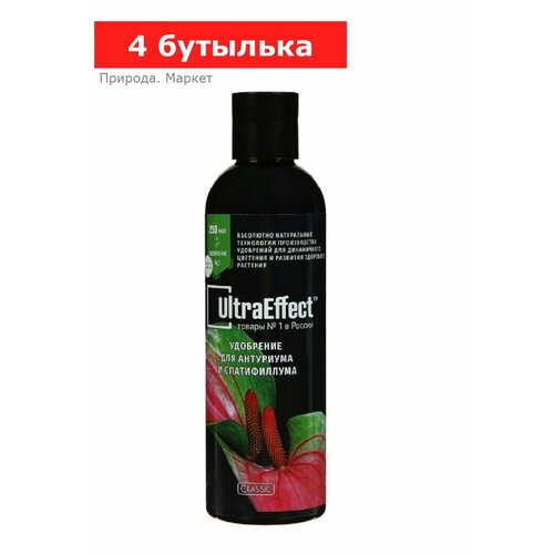 Удобрение жидкое UltraEffect для антуриума и спатифиллума, 4 упаковки по 250 мл