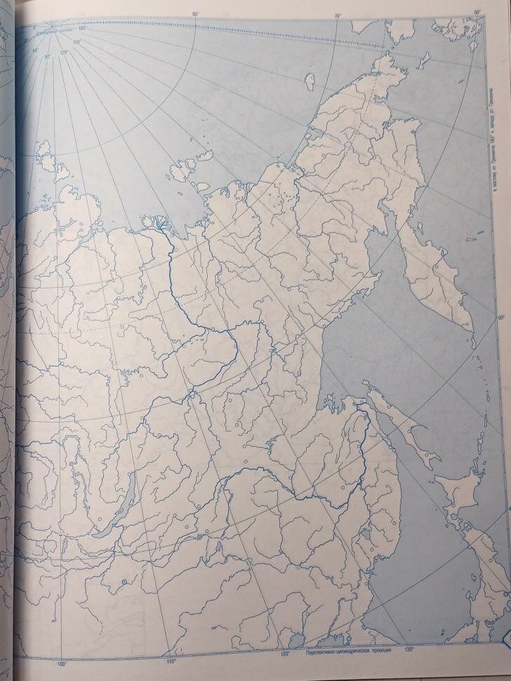 География России. 8-9 классы. Атлас + контурные карты. - фото №17