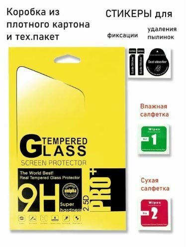 Защитное стекло для планшета Mietubl Samsung Galaxy Tab S7 11", SM-T870, SM-T875 — фото 4
