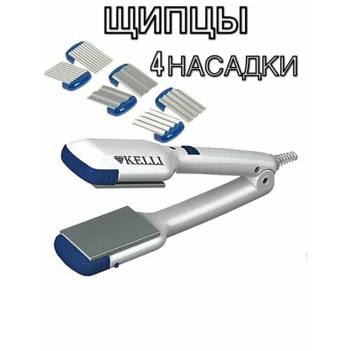 Щипцы гофре для волос выпрямитель плойка гофрешница плойки с насадками 196500₽
