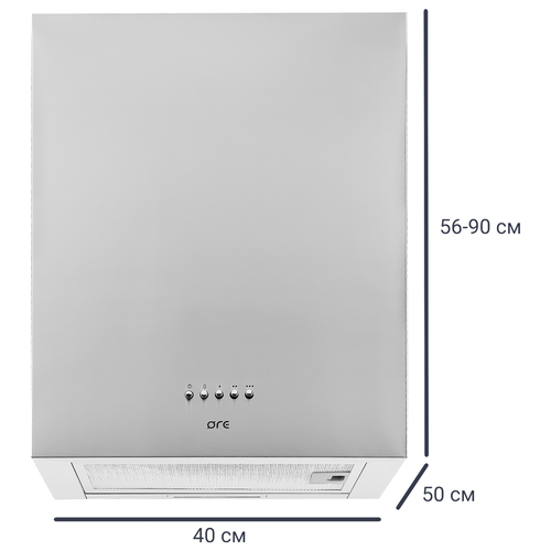 Вытяжка настенная ORE A 40 см цвет нержавеющая сталь 1872000₽