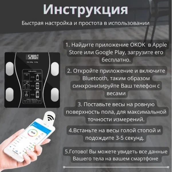 Напольные умные весы Bootleg c bmi, электронные напольные весы для Xiaomi, iPhone, Android, черные