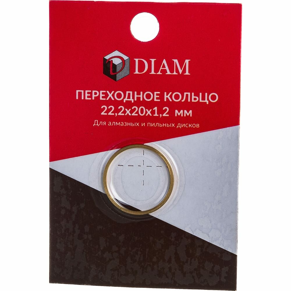 Переходное кольцо DIAM для алмазных дисков 22,2х20х1,2 640082 - фото №1
