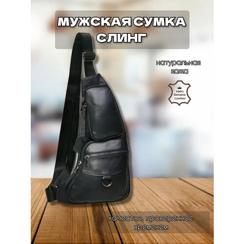 фото Рюкзак слинг 6023, натуральная кожа, внутренний карман, черный tc&q-the territory of comfort and quality