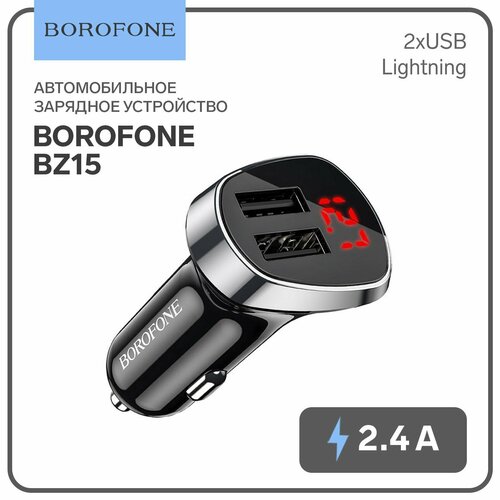 Автомобильное зарядное устройство BZ15, 2xUSB, 2.4 А, Lightning, дисплей, чёрное