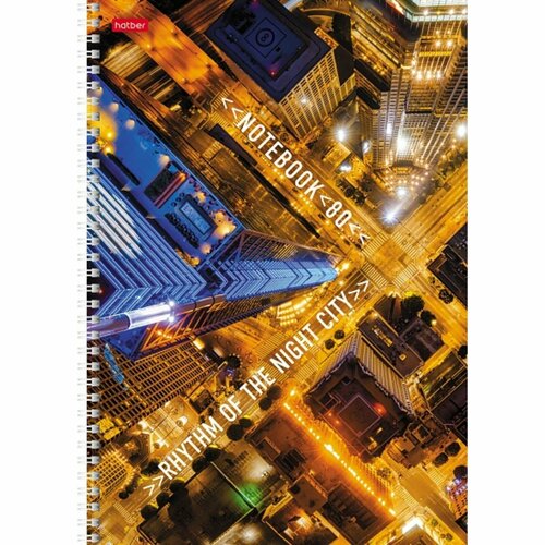 Тетрадь A4, 80 листов в линейку на гребне "Ритм ночного города", обложка мелованный картон, блок 65 г/м2, 4В микс