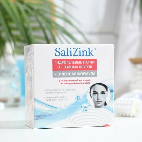 Патчи гидрогелевые Салицинк от темных кругов под глазами 60 шт комплект из 4 шт 3422₽