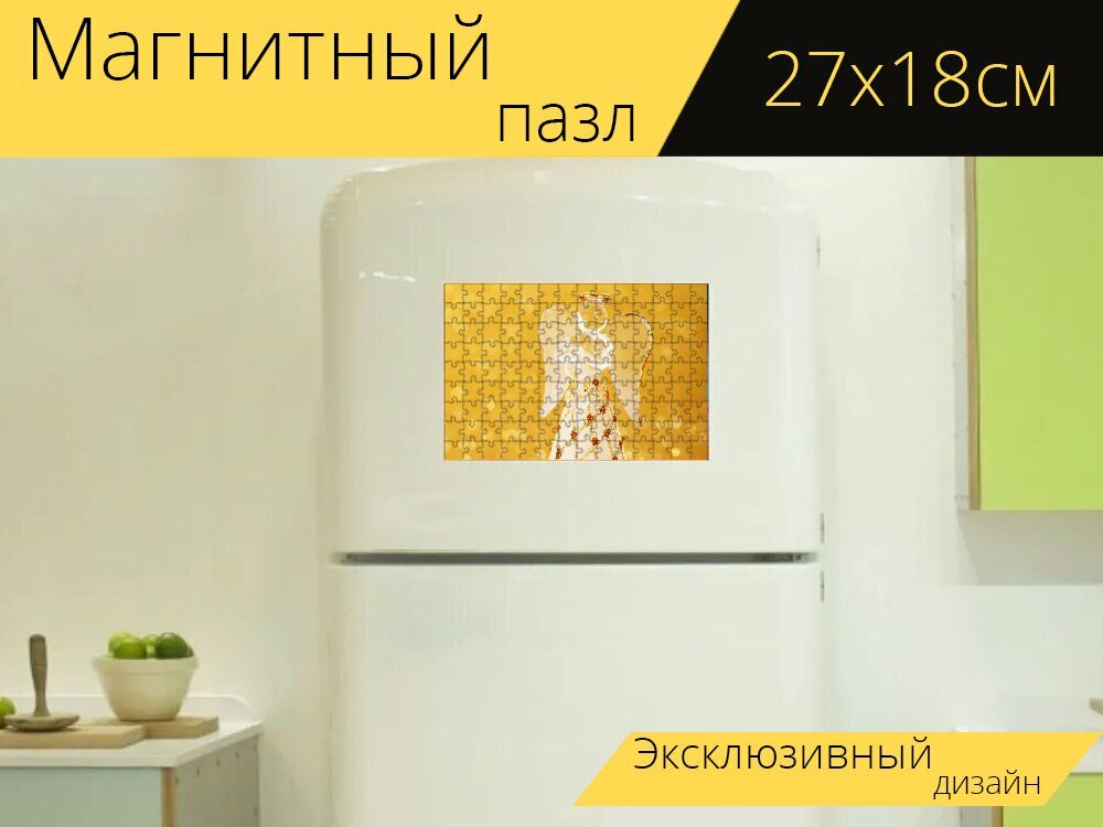 Магнитный пазл "Ангел, золотой, празднование" на холодильник 27 x 18 см.