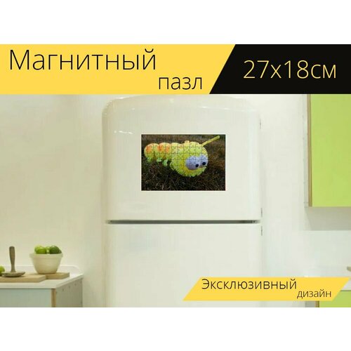 Магнитный пазл Гусеница, игрушка, желтый на холодильник 27 x 18 см.