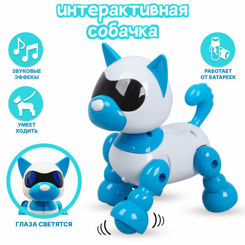 Собака со звуковыми и световыми эффектами, в ассортименте (696-R3) робот музыкальная собака игрушки электронный плюшевый щенок поет песни гуляет лай разговор животное игрушка смешной мягкий милый питомец