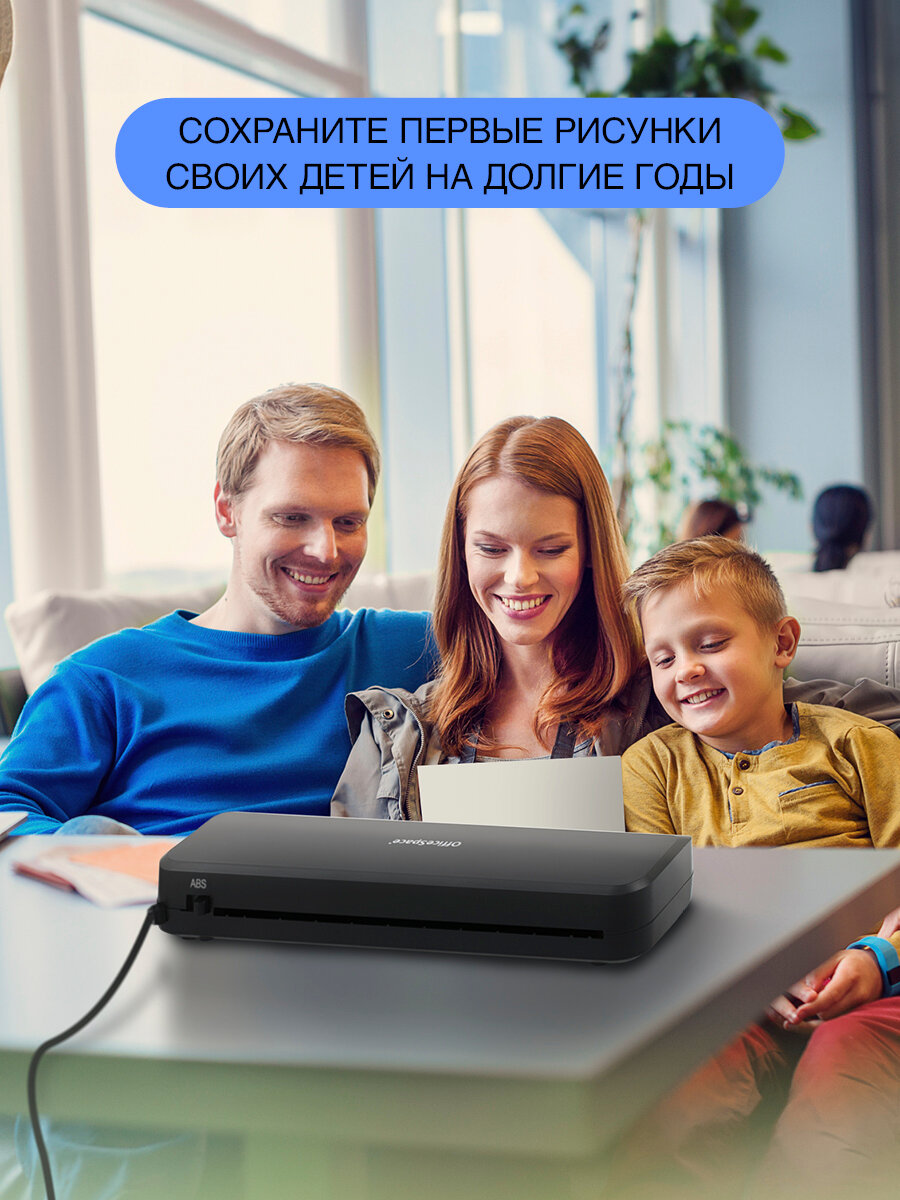 Ламинатор A4 75-125 мкм, 2 вала, скорость 30 см/мин, OfficeSpace LM110 9717176 — фото 5