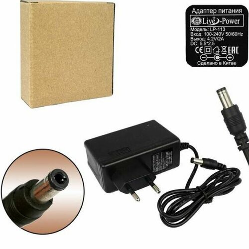 Блок питания 42V 2A 55 25 Live-Power LP-113 LP113 для литиевых сборок 34000₽