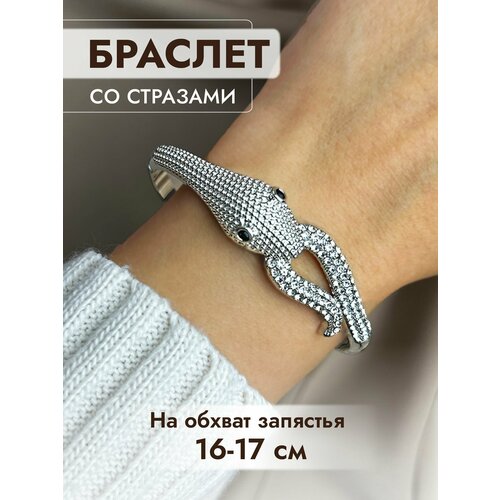 фото Жесткий браслет, стразы, серебряный нет бренда