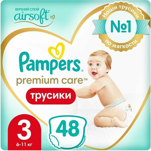 Трусики Pampers Premium Care 6-11кг Размер 3 48шт х 3шт
