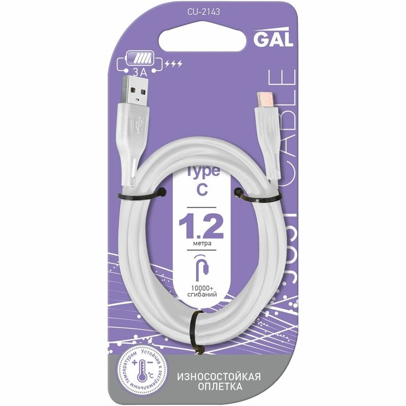 фото Кабель GAL для зарядки и передачи данных Type C CU-2143, 1.2м