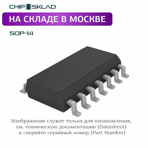 LM339DR2G ONsemi, микросхема, SOP-14, 17 шт.