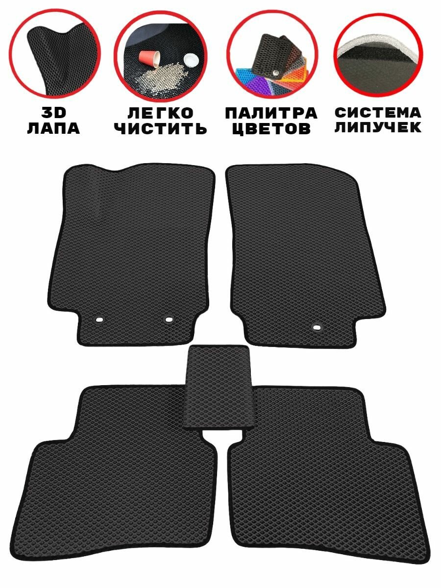 Комплект ковриков EVA/ЭВА для Kaiyi X3 Кайи Икс3 2023 г с 3Д лапой черные соты с коричневым кантом
