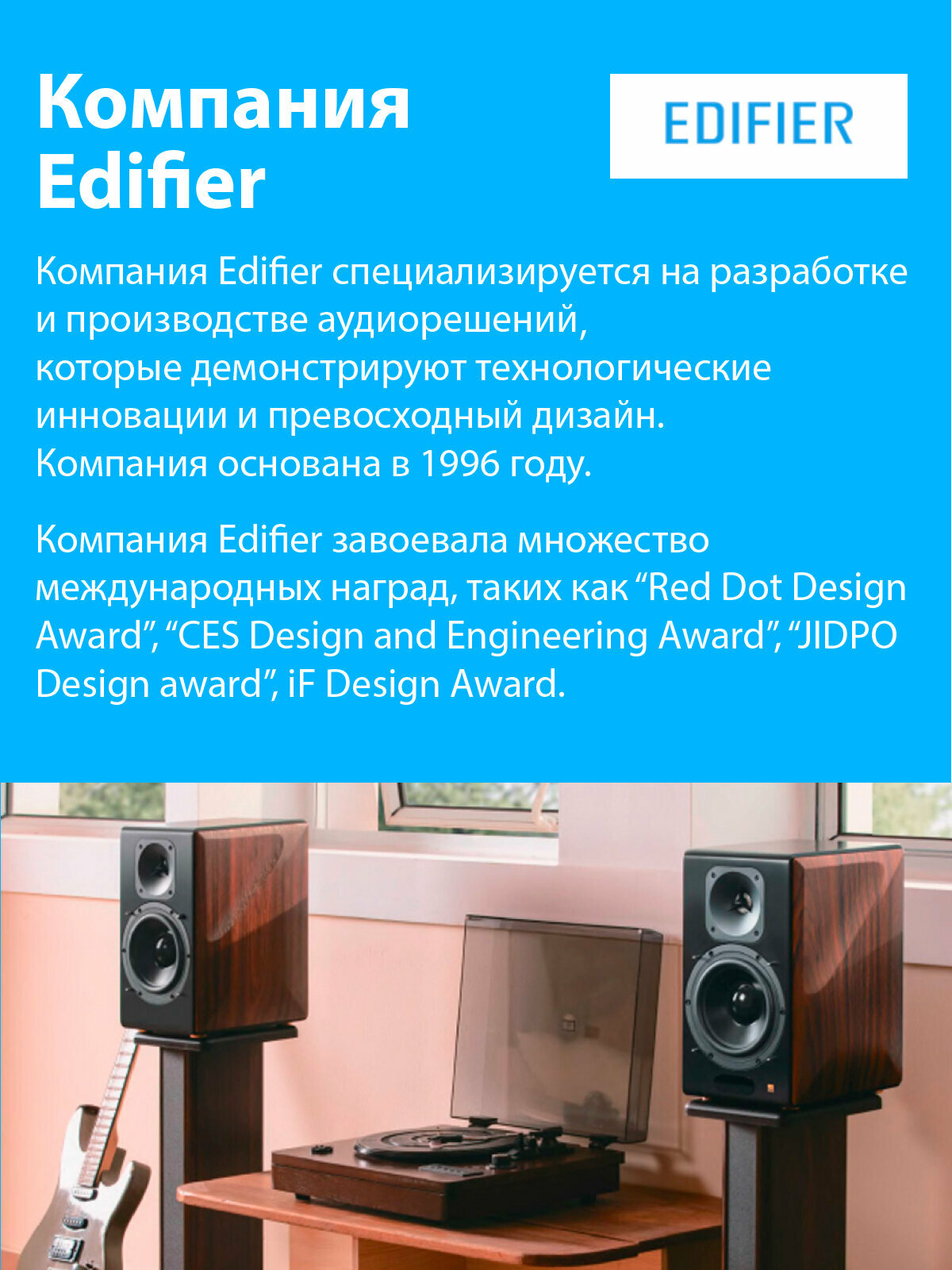 Колонки Edifier R1280DB Brown <2.0, 21Wx2, RMS> - фото №19