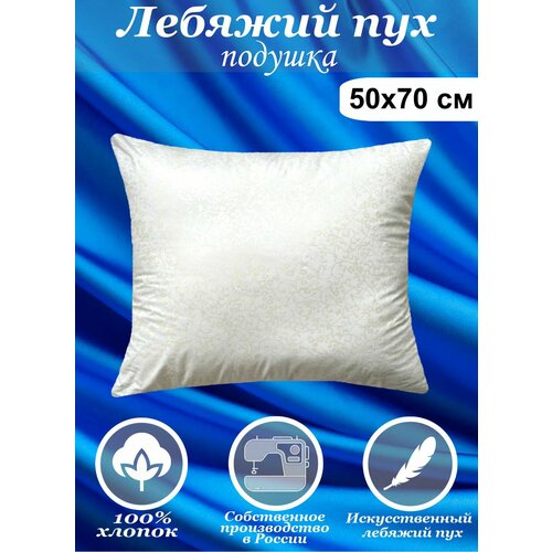 белый, бежевый, белый