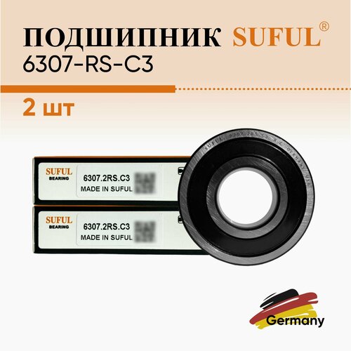Подшипник SUFUL 6307-2RS (35x80x21) (2 шт.)