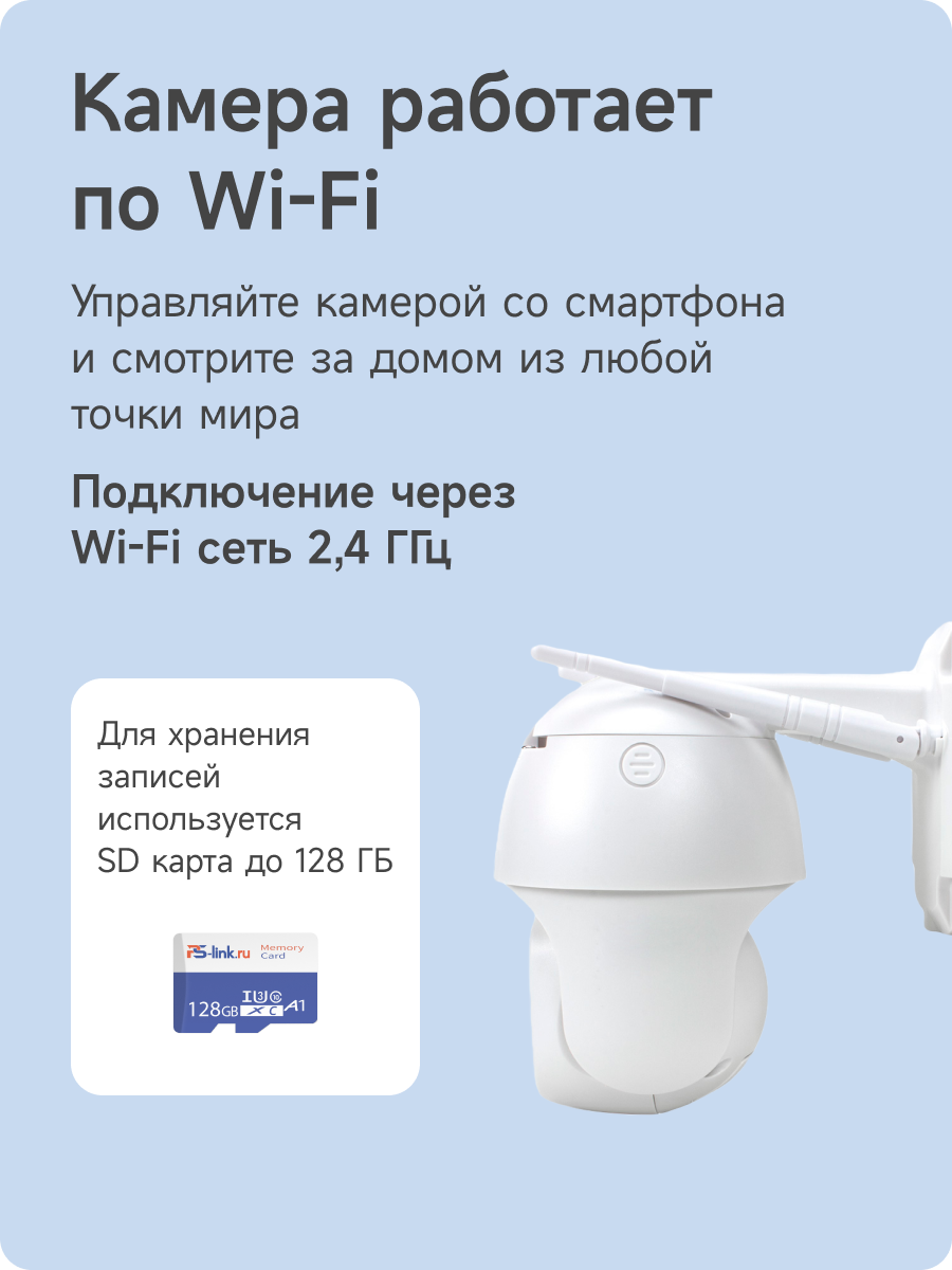 Комплект видеонаблюдения 4G PS-link WPM302-4G с записью на SD карту 2 камеры 3Мп