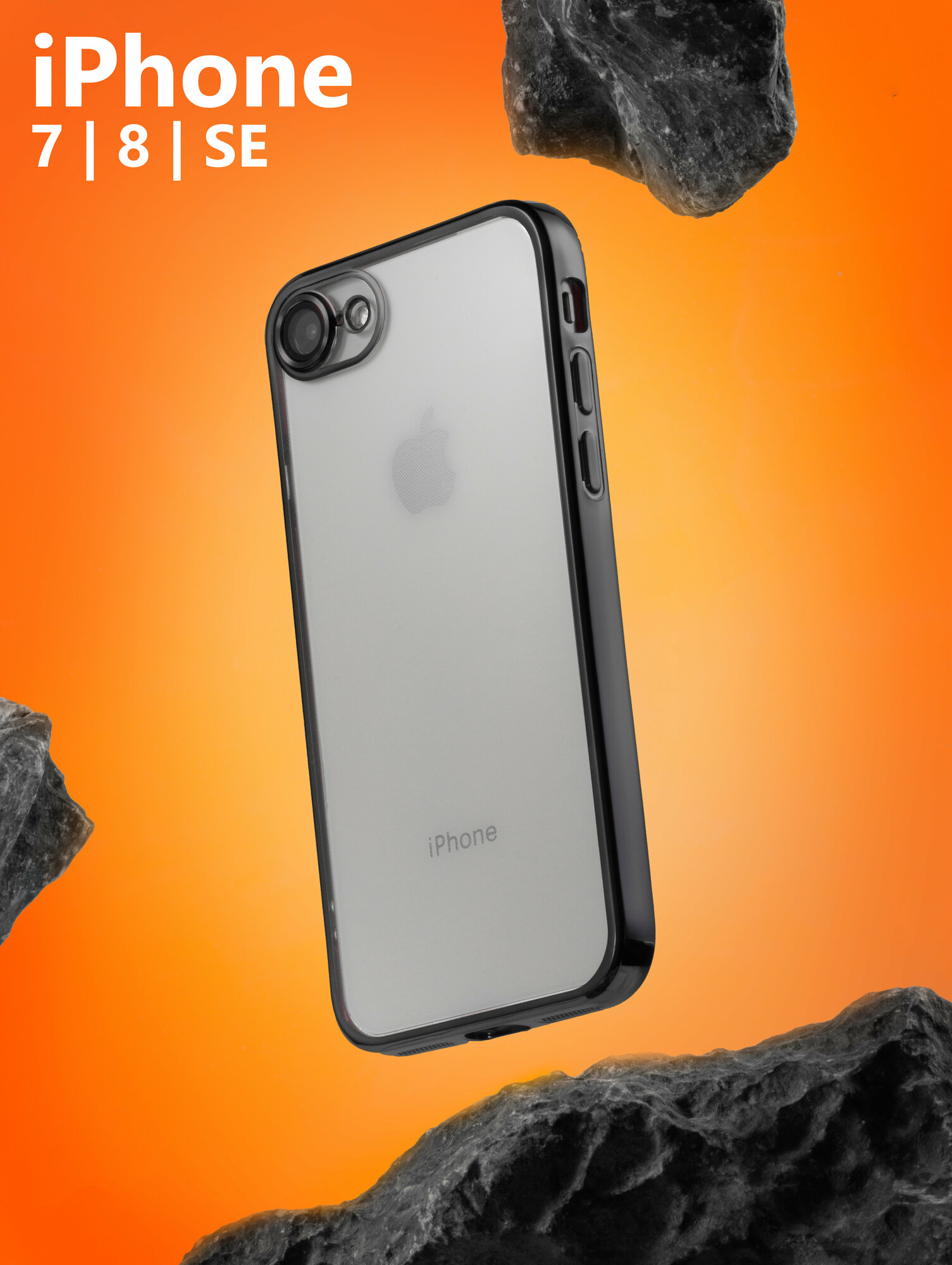 фото Прозрачный Чехол на iPhone 7/8/SE 2020 с окантовкой