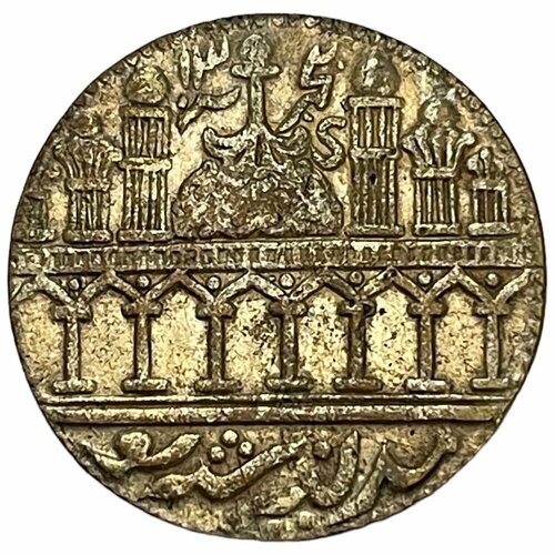 Индия, исламский храмовый токен 1 рупия 1850-1940 гг. (2)