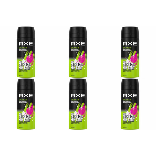 Axe Дезодорант-аэрозоль Epic Fresh, 150 мл, 6 шт