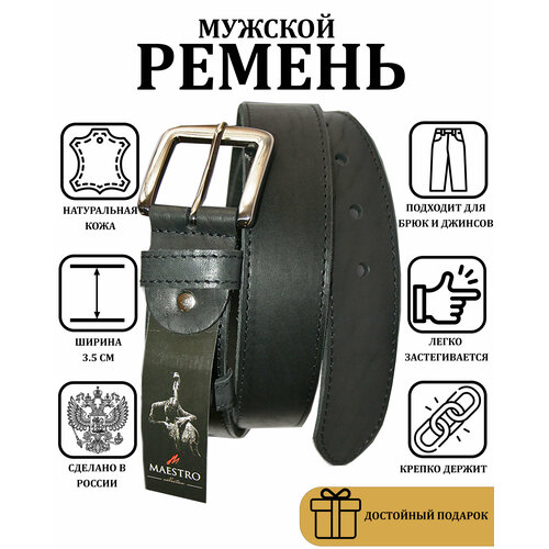 фото Ремень maestro, размер 115, черный