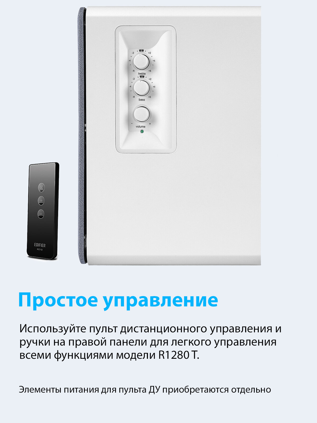 Компьютерная акустика 2.0 Edifier активные, 2 x 21W RMS, 75-18000Гц, дерево, пульт ДУ - фото №10