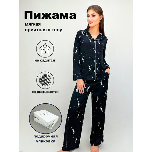 Пижама LILIEL, размер L/XL, черный