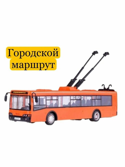 Автобус