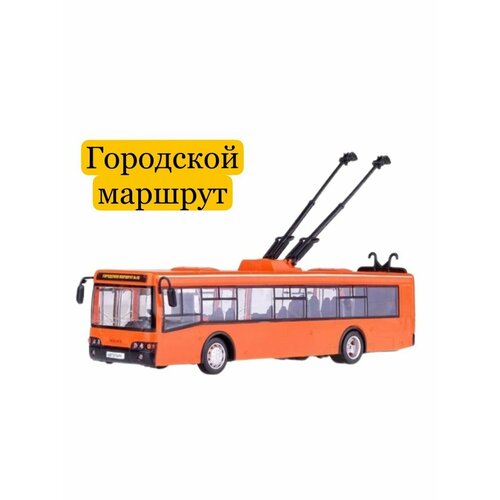 Автобус