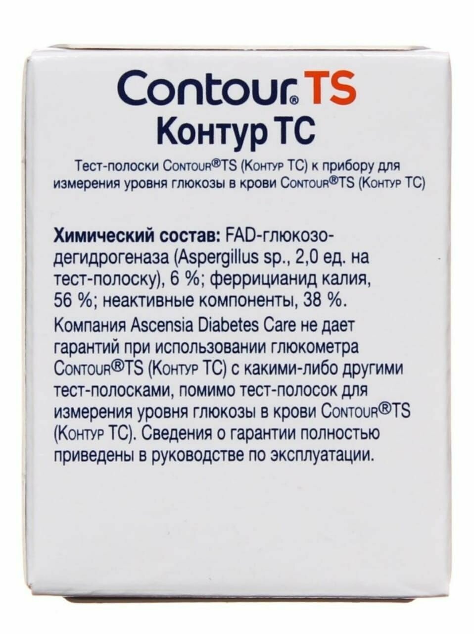 Тест-полоски для глюкометра TS Contour/Контур 25шт 2уп Ascensia Diabetes Care Holdings AG - фото №19