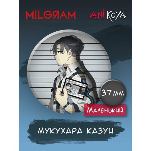 Значок AniKoya настольная игрушка milgram 15 см аниме строительная модель milgяam haruka sakurai fuuta kajiyama mu kusunoki amane momose mahiru