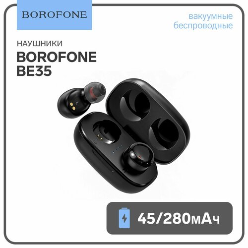 Наушники беспроводные Borofone BE35, вакуумные, TWS, микрофон, BT 5.0, 45/280 мАч, чёрные наушники беспроводные mb mobility mt 119 вакуумные микрофон bt 5 0 85 мач 90 дб черные комплект из 3 шт