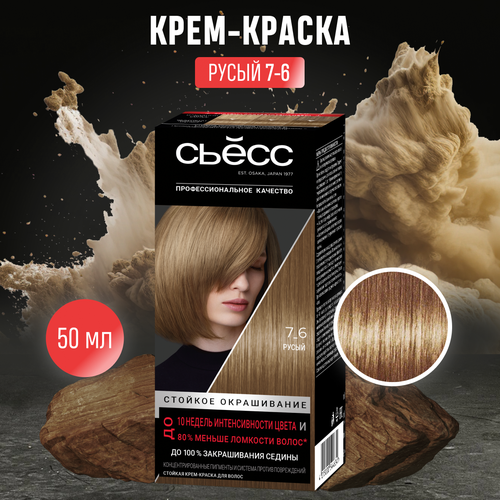 Сьёсс Краска для волос Color 7-6 Русый, 50 мл