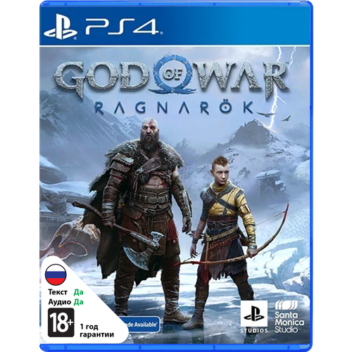 God of War Рагнарёк PS4 4190₽
