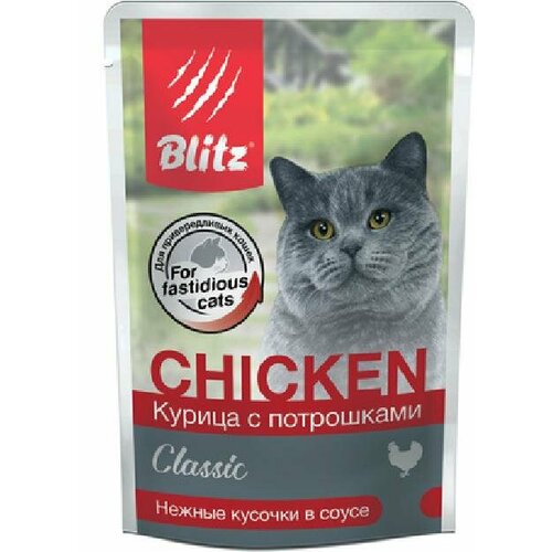 Blitz Паучи для кошек, потрошки в соусе BCW04-1-00085  Classic Chicken Inners in Gravy Adult Cat All Breeds, 0,085 кг (22 шт)