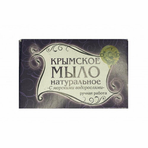 Крымское мыло натуральное с морскими водорослями
