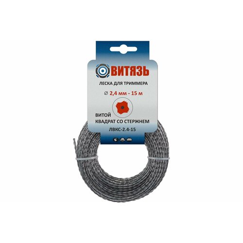 Леска для триммера износостойкая ЛВКС-24-15 24 мм 15 м витой квадрат со стержнем Витязь 18026020 336₽