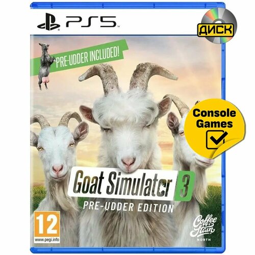 PS5 Goat Simulator 3 (русские субтитры)