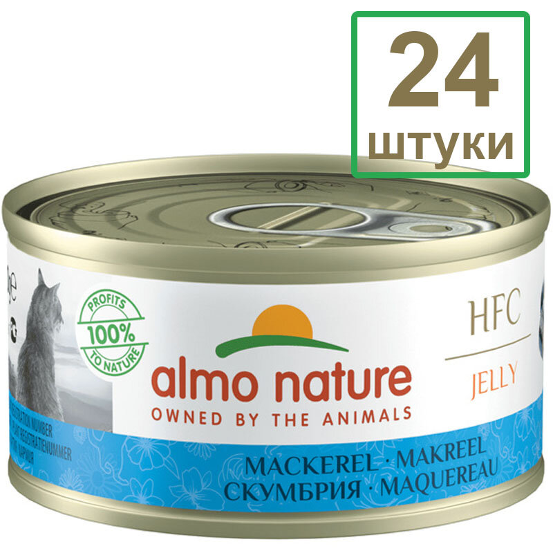 Almo Nature Набор 24 штуки по 70 г Консервы для Кошек с Макрелью 75% мяса (HFC - Jelly - Mackerel) 1.68кг