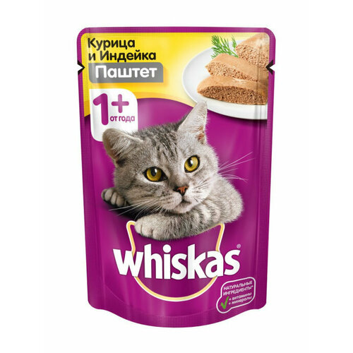 Whiskas Пауч для кошек мясной паштет курица/индейка 24 х 75 гр